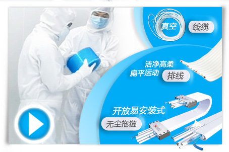 蘇州訊煜電子有限公司|專(zhuān)注于裝配電纜，適配器解決方案，生產(chǎn)液晶顯示器和其它電氣規(guī)格的電纜組件。主要產(chǎn)品有：高柔線束,高柔線纜,高柔電纜,百級(jí)高柔靜音無(wú)塵拖鏈,高柔扁平拖鏈、航插線束,航插線纜,重工模塊線束,工業(yè)線束,LVDS線束,測(cè)試線束,手提電腦線束,工控設(shè)備內(nèi)部數(shù)據(jù)線,汽車(chē)線束,外部配線,防水線束,電梯線纜,電源觸發(fā)線,千兆以太網(wǎng),工業(yè)相機(jī)線纜,拖鏈,無(wú)塵拖鏈,無(wú)塵拖鏈配線,高柔運(yùn)動(dòng)電纜,伺服線纜,超薄半導(dǎo)體線纜,PTFE線纜,ETFE信號(hào)CABLE